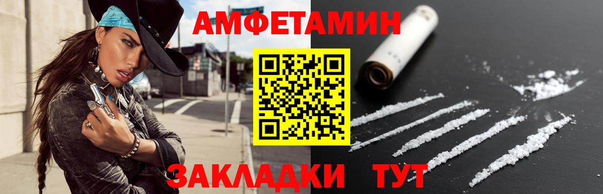 Первитин винт  Вход с VPN  Салават  Первитин винт 