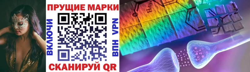 Марки NBOMe 1500мкг  Салават 