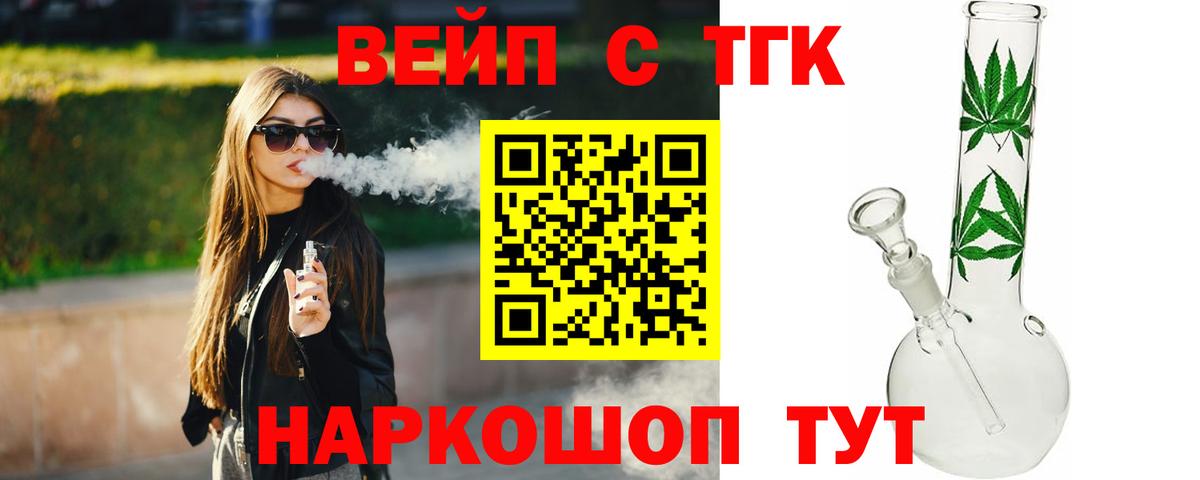 Дистиллят ТГК Wax Салават